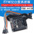 适用STM32F103 C8T6 RCT6 ZET6 VET6 STM32开发板单片机核心板学习板 STM32F103RCT6 开发板