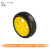 欧华远 麦克纳姆轮橡胶车轮减速电机轮胎玩具轮胎智能小车机器人轮子配件 八字轮 左轮 W-TT65L
