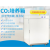 一恒上海BPN二氧化碳CO₂培养箱 红外线传感器气套式二氧化碳培养箱BPN-190CH(UV)