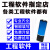 2024广东省建筑工程云资料员管理软件测量监 单省版只包含一省软
