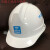 悦常盛中国建筑安全帽 中建 国标 工地工人领导管理人员帽子玻璃钢头盔 白色一字型安全帽