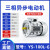 YS三相6级铝壳电动机0.25/0.37/0.55/0.75KW低速900转异步马达卧 YS100L-6/1.5KW-900转立式B