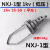 NXJ绝缘耐张线夹楔形高低压电力金具拉线固定电缆架空导线集束线 NXJ-2 70-9510kv