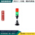 西门 8WU4623-5GG07一体式灯柱2色 可折叠式 带蜂鸣 8WU46235GG07