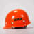 OIMG双安10KV绝缘安全帽带电作业用头部防护帽电工安全头盔保检测 安全牌橘色20kv绝缘帽