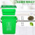 垃圾分类垃圾桶厨房手提桶圆桶10L带盖带提手大号厨余餐厨绿 20L圆形手提桶绿色