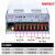 明纬（MEANWELL）NES/S-350W400-24v15a工业5V监控12v变压器直流 S-250-24【24V10A】