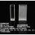 751型可见光玻璃比色皿10mm农药残留检测使用的比色皿分光光度计比色皿 40mm/两只(14ml)