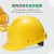梅思安PE标准型安全帽超爱戴帽衬黄色针织布吸汗带D型下颏带1顶可定制
