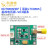 LTC6655电压基准源手持式万用表校准电压源高精度电压参考源定制 3.3V (询价出货)