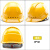 定制适用于工地国标加厚透气施工领导男白色头盔印字头帽 透气款黄色抽拉式帽衬