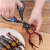 美克杰小龙虾清洗剪子小龙虾专用剪家用龙虾开背去肠线工具海鲜尖嘴剪 砂光款