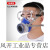 面具喷漆化工气体防护面罩活性炭气过滤棉 七号滤毒盒(三只) [防毒]