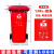 苏州分类垃圾桶240升户外大号商用环卫箱厨房带盖带轮120L四色分 苏州版-120L红色环卫款-有害垃