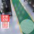 米奇特工（Agents mickey）加厚钢板纹塑料地毯厨房防滑地垫PVC人字形胶地板 绿色1.8m*15m