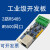 STM32F103C8T6串口ARM开发板RS485网络CAN以太网网口W5500转换板 RS485+RJ45网络接口 5-24V