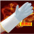 谋福（CNMF）342 牛皮加长劳保焊工手套耐磨防火耐用电焊长款手套(普通款电焊手套 ）