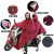 反光雨披时尚电动车双人雨衣骑车雨披加大加厚安全雨衣 红色 175/88A
