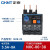 正泰（CHNT）热过载继电器 NXR-25 5.5A-8A