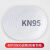 XMSJ防毒面具全面罩化喷漆专用防尘面罩活性炭防护硅胶 40片KN95滤棉防毒专用