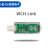 WCH-Link系列 仿真器 Link-1v1 无配线