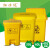 黄色垃圾桶口桶罩脚踏污物回收箱带盖大号废物脚踏式脚踩 20L废弃专用桶