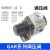 气动单联过滤器GAFR二联件GAFC气源处理器GAR20008S调压阀 单联件GAFR400-10S