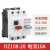 德力西DZ108-20马达保护断路器CDV2S-32启动器NS2-25热过载GV2 DZ108206310A