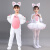 潮童旺儿童动物演出服小猫咪表演服学猫叫连体纱裙舞台服波斯猫卡通舞蹈 白色长袖裙子款 120cm