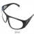 209眼镜2010眼镜 防紫外线眼镜 电焊气焊玻璃眼镜 劳保眼镜护目镜 鹿皮巾擦镜布2个