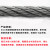 史堡 304不锈钢钢丝绳起重吊装绳索细软钢索绳1/2/3/4/5mm 1.2mm-7*7
