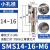 定制适用 CBN16-26镗头钨钢合金锁牙刀柄 精镗头 高精度 SMS14-16【镗孔范围14-16】 接口M6