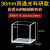石英方形比色皿光程15/20/25/30/40/50/60mm大容量样品池透紫外 光程30mm四通光科研款 单只