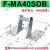 迷你气缸支架MA16/20/25/32/40LB/SDB/Y/I/FA底座安装支架附件MAL 支架SDB-63【适合MA/MAL/MBL63】