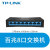 TP-LINK5口千兆交换机8口16口百兆网线宽带五八口分线器 tplink监控家用网口路 8口全千兆】升级送网线】顺丰速发】 多接口可选