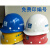 焊途中国建筑安全帽 中建 国标 工地工人领导管理人员帽子 蓝色V型透气孔安全帽 黄色一字型安全帽