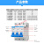适用空气开关D型断路器NXB-63空开1P2P3P4P动力型电闸16A 32A 63 63A 2P