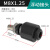 MA/MAL气缸标准附件大连接件配件LB/SDB/I型Y型/鱼眼浮 浮动接头M8*1.25[适合MA/MAL20