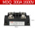 MDQ100A1600V单相整流桥二相模块大功率直流电200A整流器桥堆 MDQ-300A 1600V