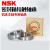 NSK精密高速密封轴承 7006  7000-2/5[单只] 其他 H7003-2RZ/P4[单只]