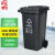 户外环保分类塑料垃圾桶社区工厂带盖子垃圾处理设施240L加厚+. 240L加厚挂车带轮灰色其他垃圾