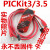 PIC编程器kit3 /kit3.5 PICkit3 仿真器 下载 烧录器 媲美原装 PICKIT3.0