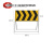 前方道路禁止警示牌指示反光工地告示牌交通安全通行施工定制标志 黑色箭头 右