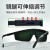 邦固 电焊工眼镜护目镜 【防雾款】深绿1付（送眼镜袋+布）