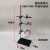 大号铁架台 加厚标准全套 高60厘米方座支架 化学实验室 教学仪器 标准配件烧瓶夹(需配十字夹)