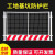 定制基坑护栏网道路施工警示围栏建筑工地安全围挡临边定型化防护 红色竖管款1.2*2米