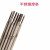  京繁 不锈钢焊条 电焊条焊材  一千克价 A202/4.0mm（1KG) 
