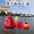 航道浮标 内河水上警示定位航标浮球 消防训练龙舟赛事塑料漂浮球 浮球直径40㎝(双耳)