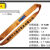 扁平吊装带吊车工业起重吊带钢管吊绳环形涤纶吊装带500公斤2/3吨 环形彩色吊装带80MM宽2000KG 周长4米 （直长2米）