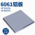 穗之语6061铝板加工定制7075铝合金航空板材扁条片铝块1 2 3 5 8 10mm厚 定制加工